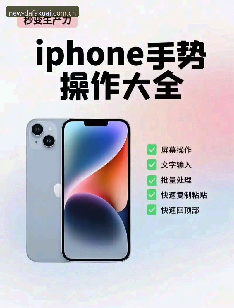 大发快三安卓手机必备：5个关键操作技巧助你快速上手