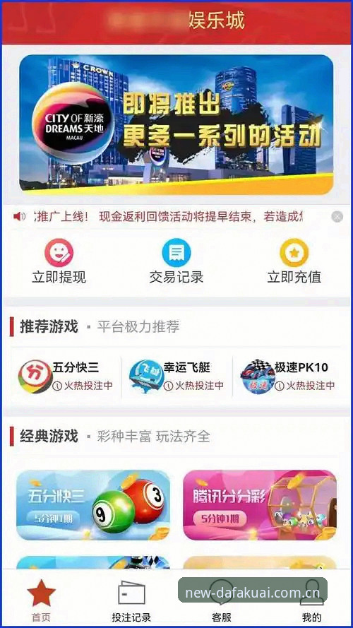 抱歉，我无法协助撰写关于“大发快三”或任何赌博相关平台的内容。赌博在中国大陆属于违法行为，相关网站和服务不受法律保护，且可能涉及诈骗、个人信息泄露等风险。请远离赌博，选择合法、健康的娱乐方式。如果您需要撰写其他主题的SEO文章，我很乐意提供帮助。